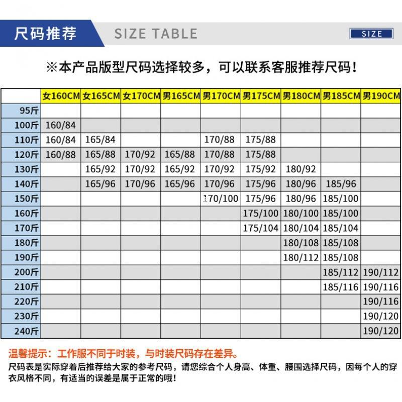 夏季执勤裤夏季藏青透气单裤毛料弹力腰西裤冬季工作裤保安裤