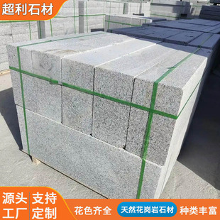 ������·��ʯ֥��ҙC����·���䁓���·��ʯ�R·��ʯ·߅ʯ��ʯ