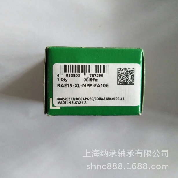 INA轴承 INA RAE15 RAE15-XL-NPP-FA106 INA球面轴承 依纳正品