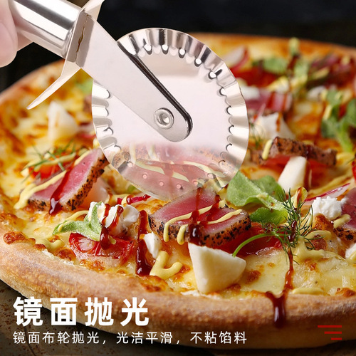 Pizza cutter tool baking household pizza hob spatula cheese bread cake spatula kitchen roller knife manual