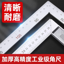 木工直角尺拐角尺L型尺90度曲尺大号加长板尺不锈钢加厚角尺