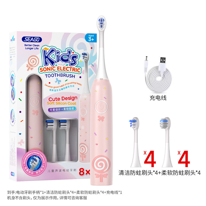 Children's Electric Toothbrush 3-12 Years Old Rechargeable Sonic Smart Fully Automatic Soft-Bristled Cute Digital Toothbrush for Primary School Students