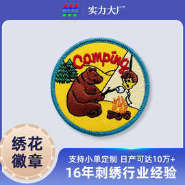 织唛高密电脑锁边绣花章 卡通图案服装胸章臂章 圣诞节魔术贴微章