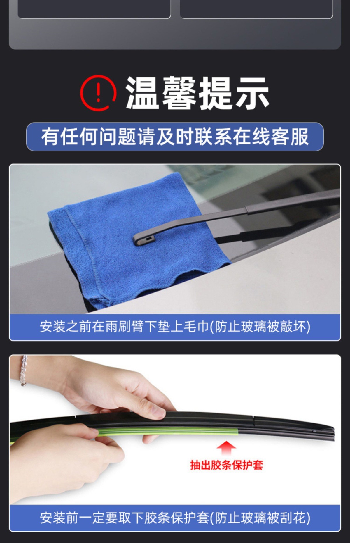 Suitable for Shanghai Lavida Wiper Blades, 13 Models, 2013, 2014, New 1517 Wiper Blades for Lavida
