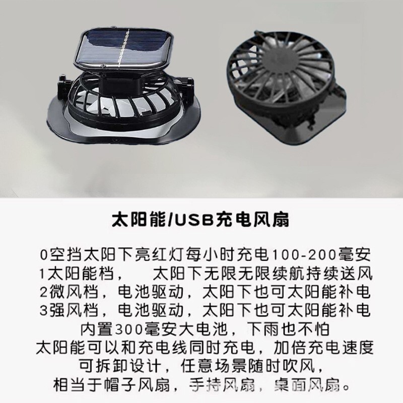 ソーラーファンハット充電式強風クロスボーダー大きなつば屋外カーテン釣り帽子日焼け止めサンシェード漁師帽子|undefined