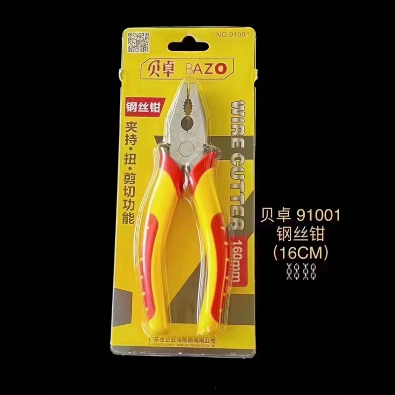 Bezhuo 91001 household various models of vice pliers wire pliers pointed-nose pliers diagonal pliers wire pliers site wholesale Bezhuo 91001 household various models of vice pliers wire pliers pointed-nose pliers diagonal pliers wire pliers site wholesale