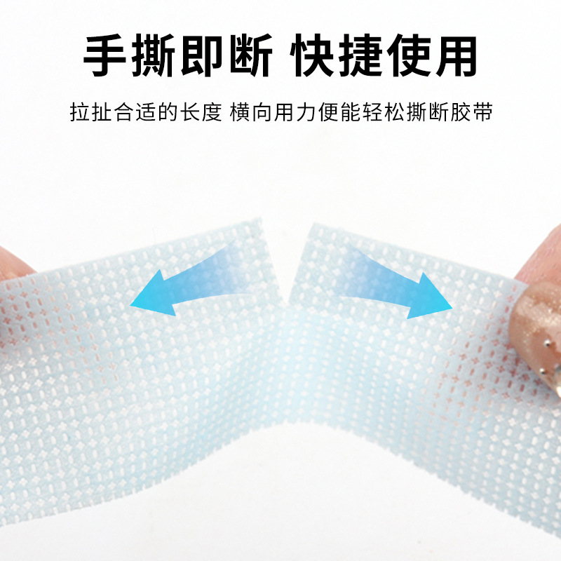 Eyelash Breathable Non-woven Tape Special Fixed Plastic Core Isolation Tape Grafting Eyelash Tape 3