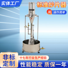 Ҙ׼ƬC AT-CP-159 TAPPI ׼ӳȡ퓳