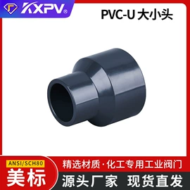 管道及配件;球阀;蝶阀