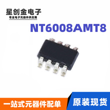 ȫ��ԭ�b NT6008AMT8 �zӡ N03 SOT23-8 QC3.0���оƬ