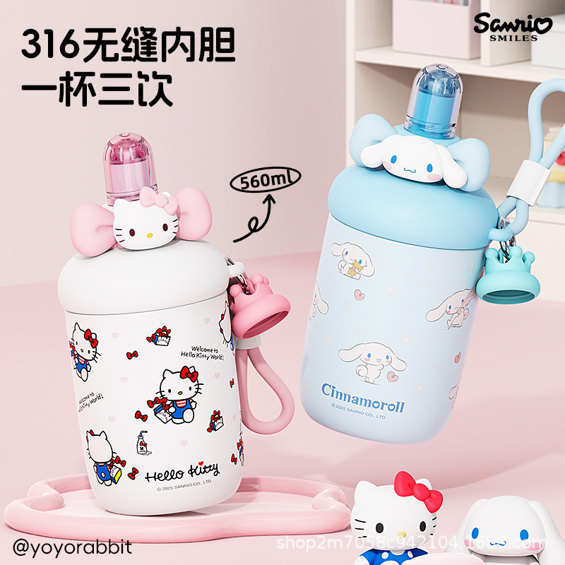 Hellokitty保温杯大号大容量冰霸杯女生高颜值生日礼物保冷水杯子|undefined