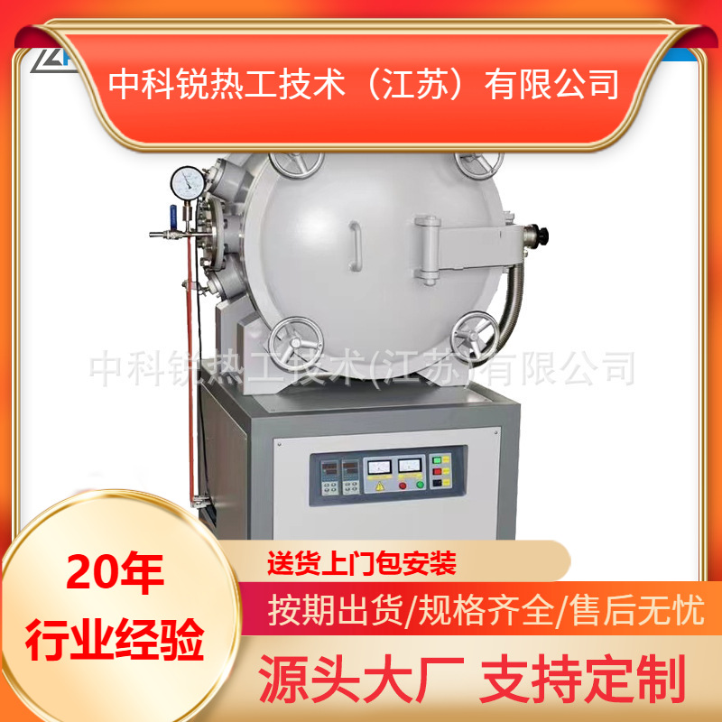 真空淬火炉⾼温 陶瓷烧结炉氧化铝炉 磷酸铁锂厂家直销实验电炉