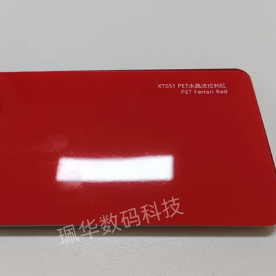 Exclusive】Car Color Change Film from: Auto Color Change Film - crystal-ferrari-red-152165mroll