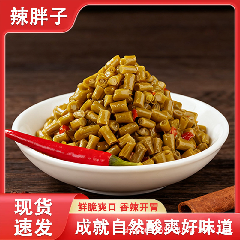 热门湖南彩椒酸豆角下饭小菜开胃休闲咸菜早餐喝粥配菜榨菜萝卜