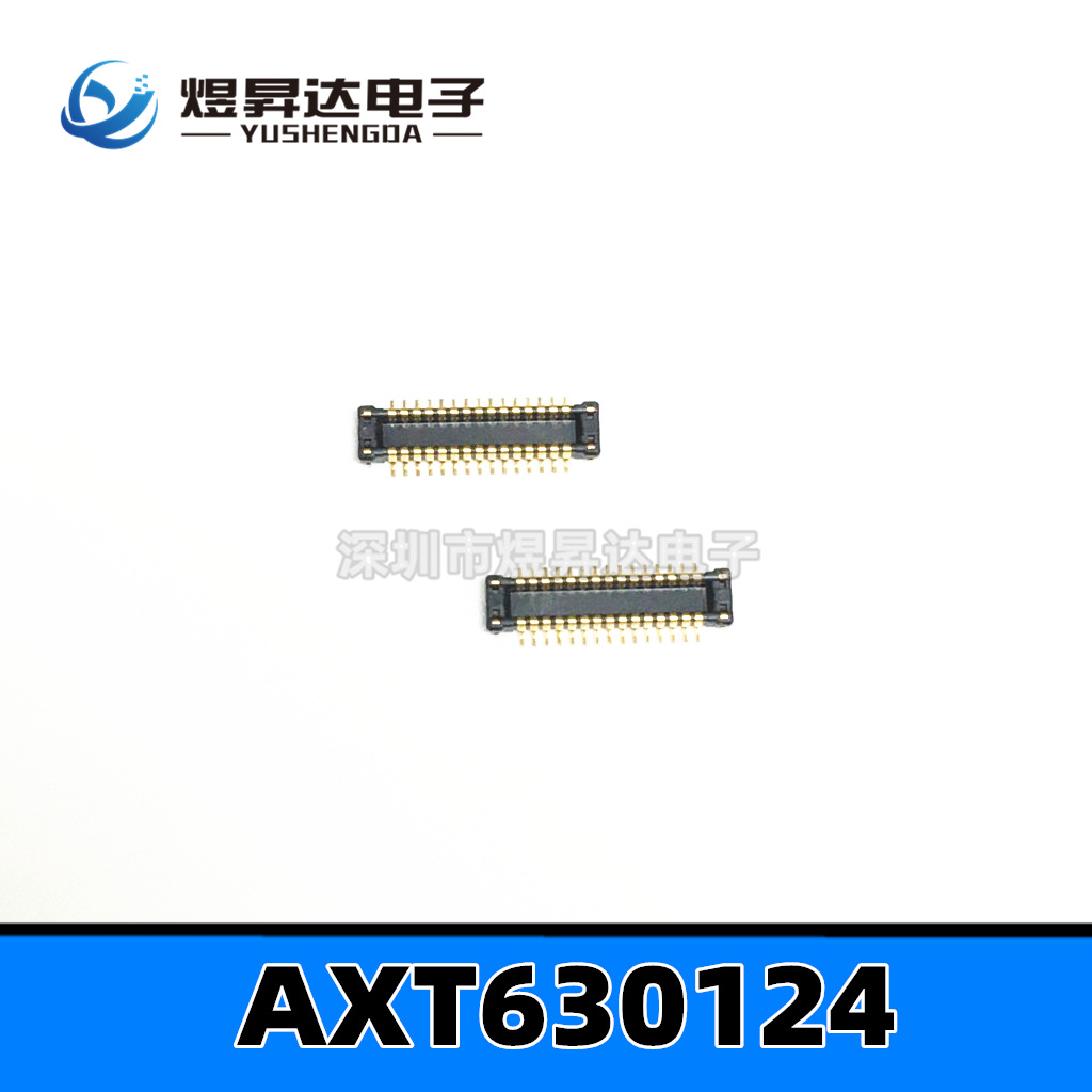 AXT628124 0.4mm 28pin连接器 公座 板对板连接器 BTB座子
