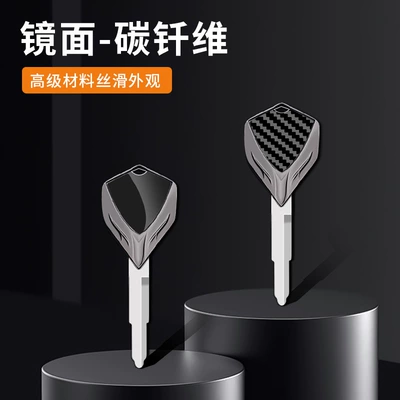 Motorcycle Key – W650