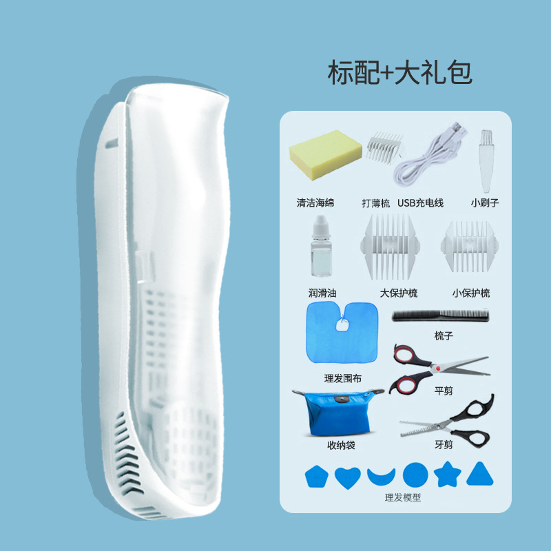 721 표준 + 선물 가방