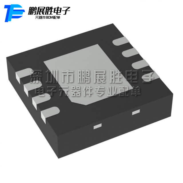 全新原装 TPS61252DSGR 封装WSON8 开关稳压器 专业BOM配单