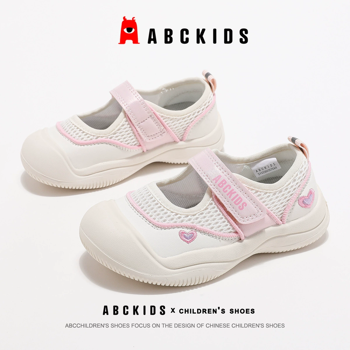 ABCkids Обувь, детские дышащие кроссовки для досуга для принцессы, осень