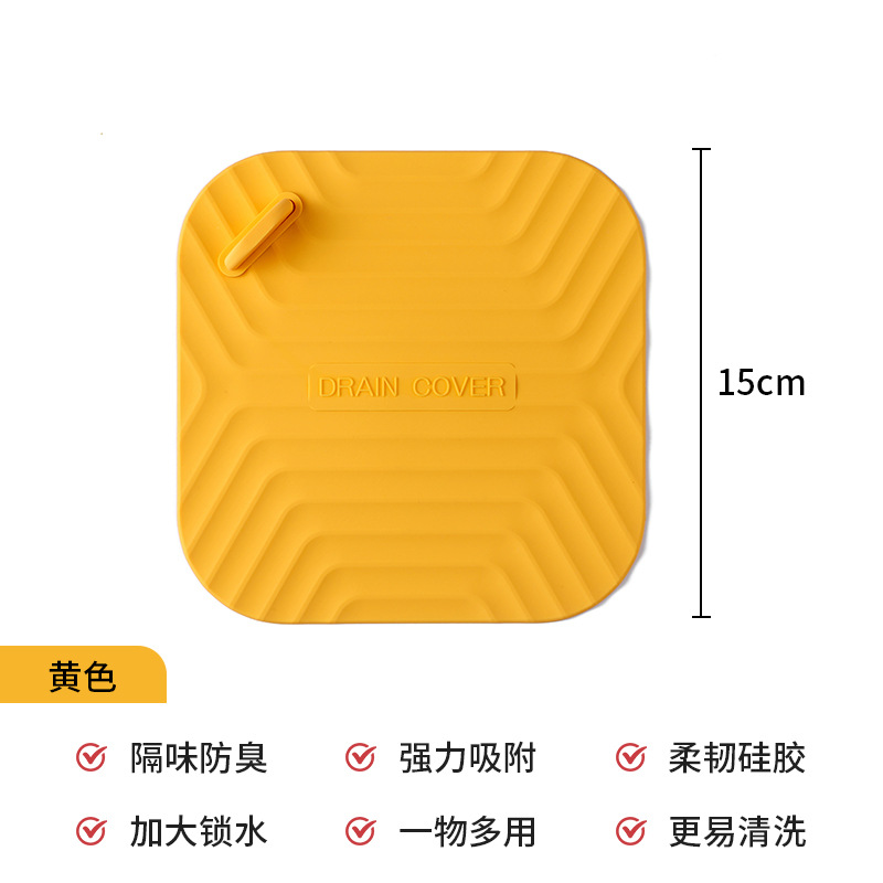 Almohadilla de silicona a prueba de olores para drenaje de baño y cubierta de sellado para drenaje de piso de inodoro.