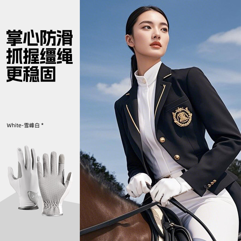 New equestrian gloves training horse racing gloves riding gloves non-slip ice silk sunscreen gloves breathable wear-resistant touch screen