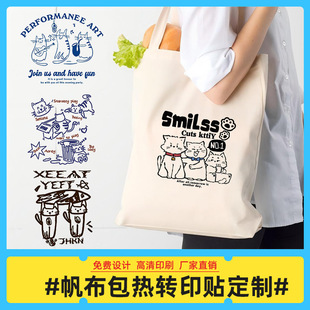 ���Dӡ�����C���N ��ī��ĸ������t���Cӡ�N����ī��ʽ�u׃�C��