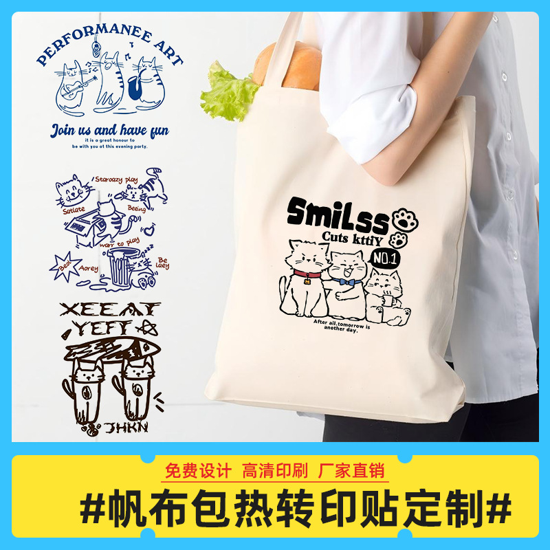 热转印漫画烫画贴 白墨字母帆布包t恤烫印贴纸白墨柯式渐变烫画