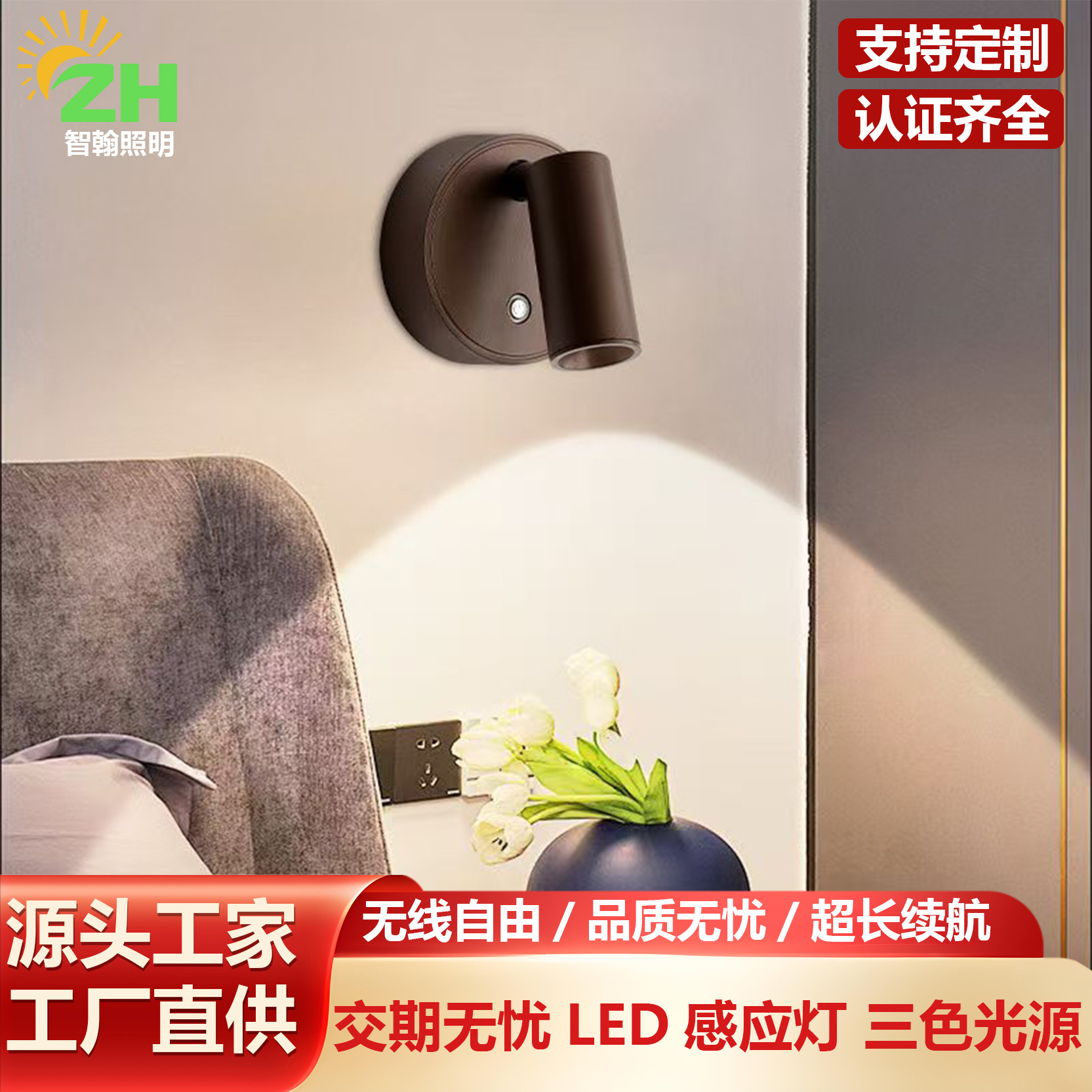 Luz de lectura sin clavos sin perforación lámpara de pared recargable lámpara de cabecera lámpara de pared del dormitorio sin cableado lámpara de pared del dormitorio principal iluminación