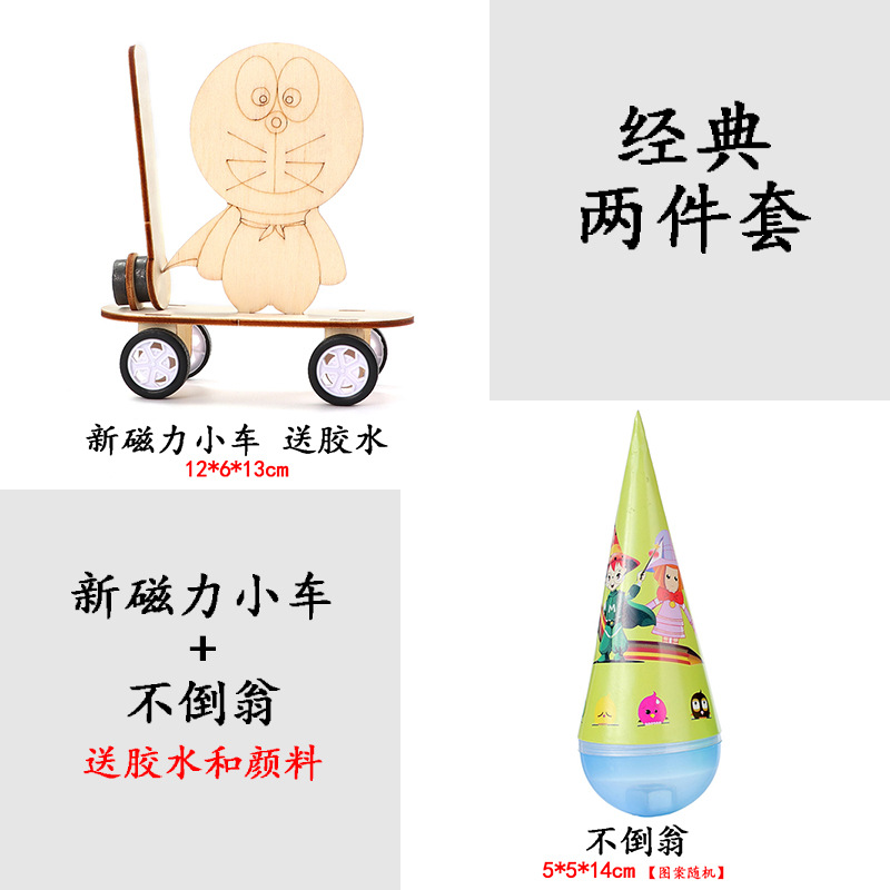 마룬 새로운 마그네틱 카 + 텀블러