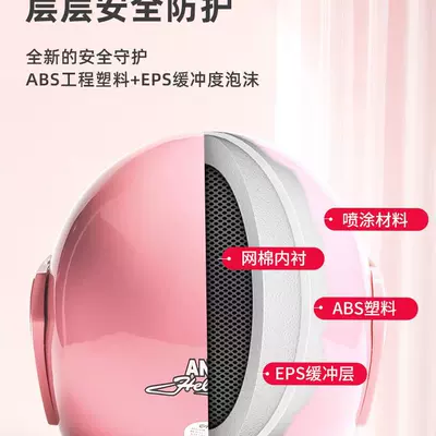Auto Parts and Accessories | Universal Electric Vehicle Helmet