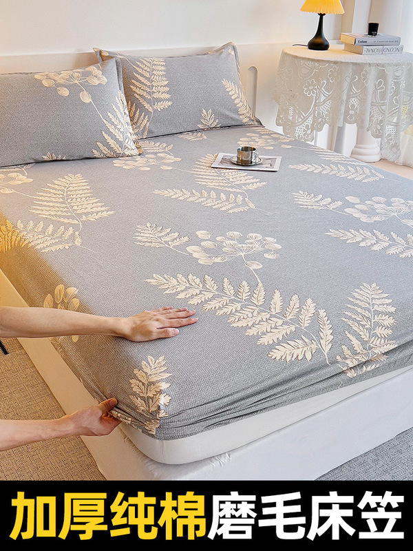 Pure Cotton Brushed Fitted Bed Sheets Single Piece Pure Cotton Winter Thickeneded Warm All-Inclusive Anti-Slip Bed Cover Tatami Mattress Protector