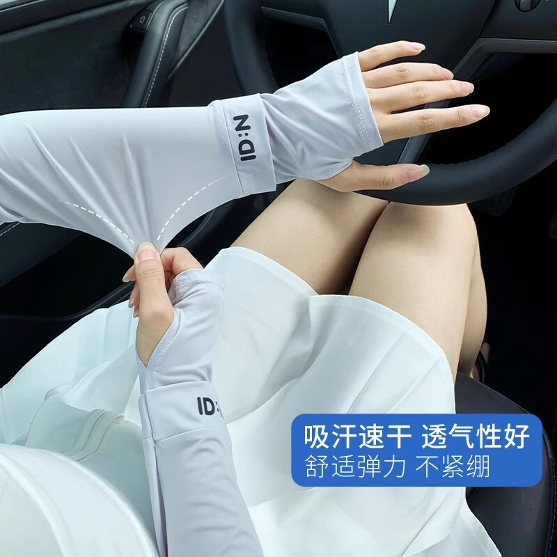 ID アイスシルクスリーブ日焼け止めアイススリーブ抗 UV 学生女性夏の屋外サイクリングと運転トレンディな日焼け止めハンドスリーブ|undefined