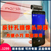 高德魔热红外热成像仪手机红外热成像仪夜视摄像头防偷窥筛查仪|ms