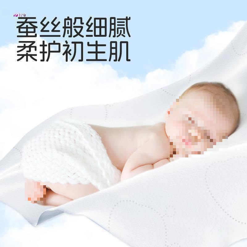 乳霜保湿柔纸巾婴儿云柔巾宝宝手口鼻敏感乳霜纸巾布班迪儿童|undefined