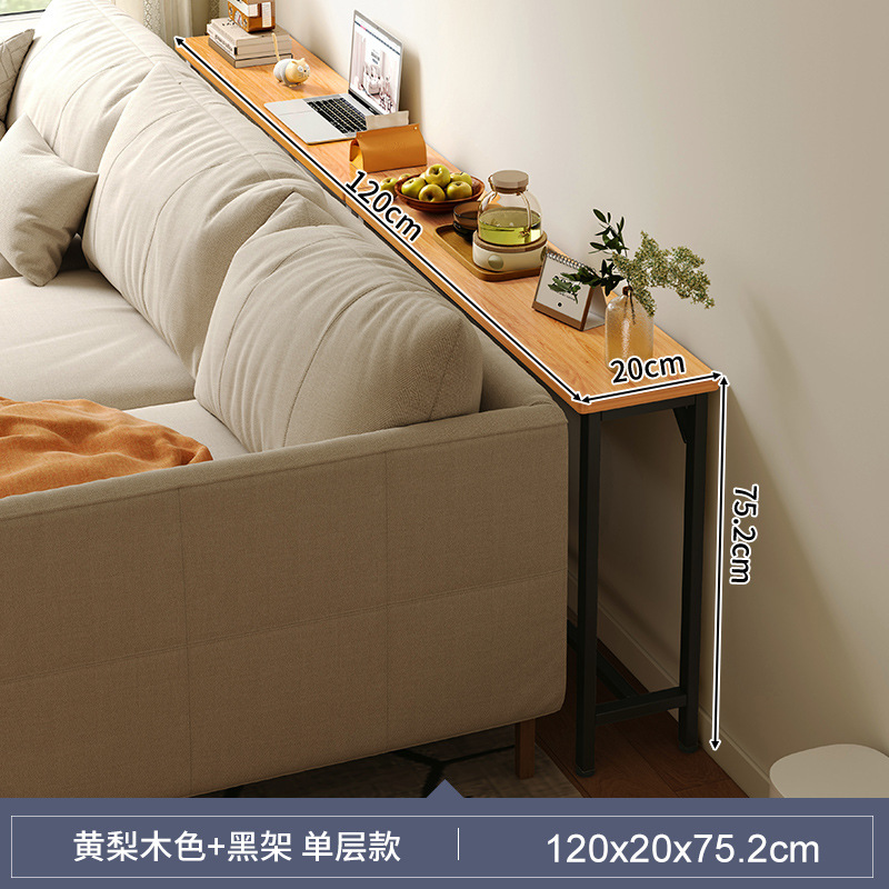 [단층] 120×20cm-노란 배나무색+검은색 프레임