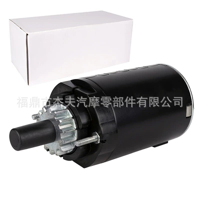 Lawn Mower Starter Motor Kohler Troybilt Sv590S 18-21Hp Starter Accessories (Starter and accessories)