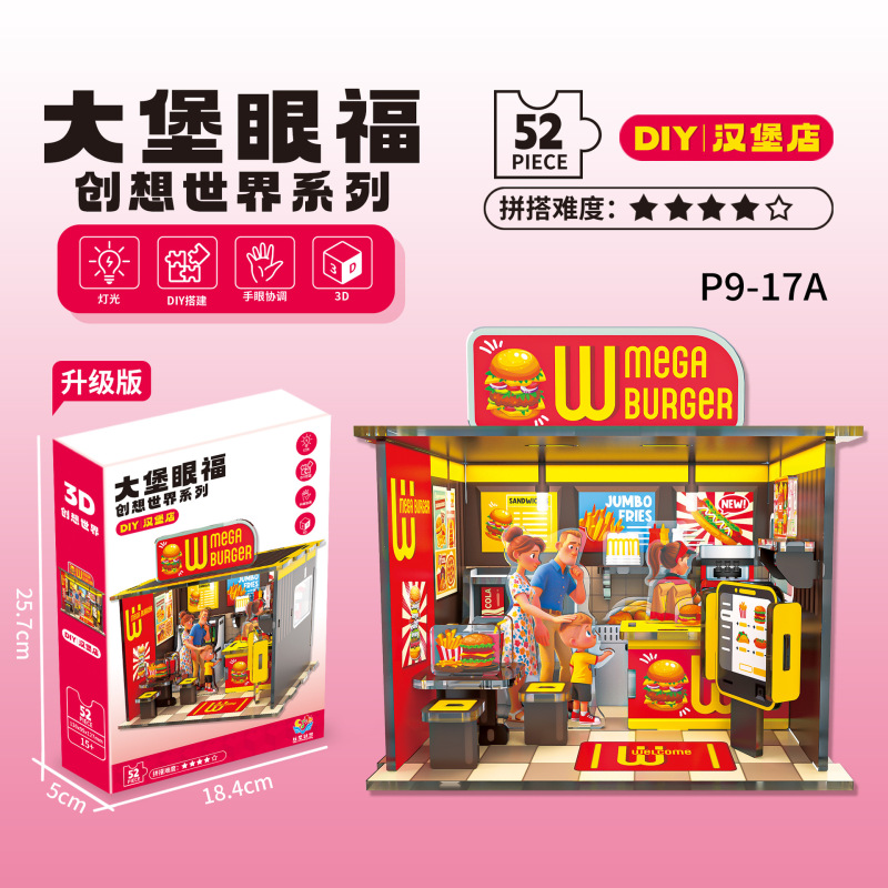 创意DIY微缩场景小屋手工创想世界模型益智拼装花现幸福儿童玩具|undefined