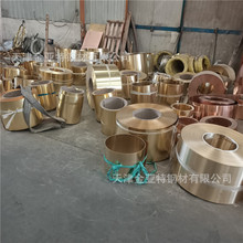 镀锡黄铜带H62-65-70黄铜卷带0.01-100mm厚度黄铜箔1一米宽黄铜带