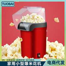 ȫԄСͱ׻CDIYșCQThe  popcorn  machine