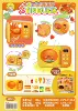 3105MINI microwave oven
