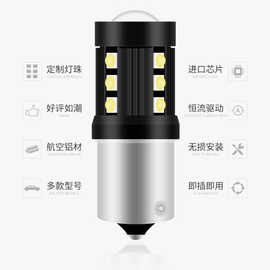 工厂高亮强解码canbus汽车led小灯1156 T15倒车灯3030 15SMD