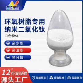 其他氧化物;钛氧化物;铝氧化物
