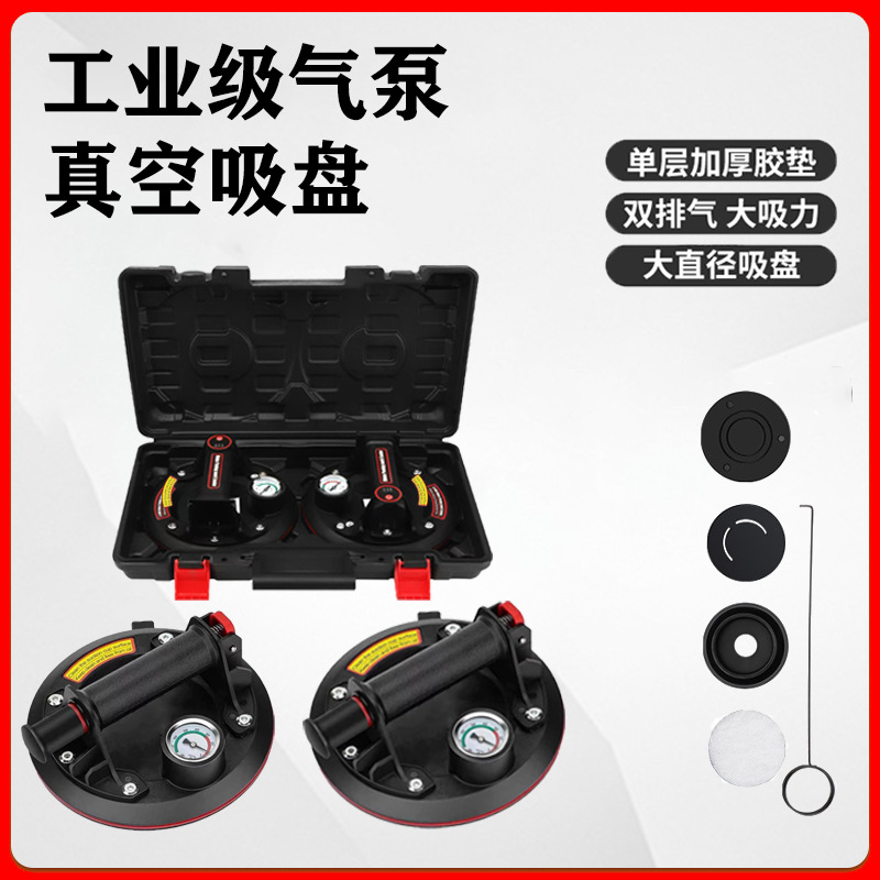玻璃吸盘真空电动吸盘专用8寸瓷砖吸盘电动吸盘吸盘强力瓷砖搬运