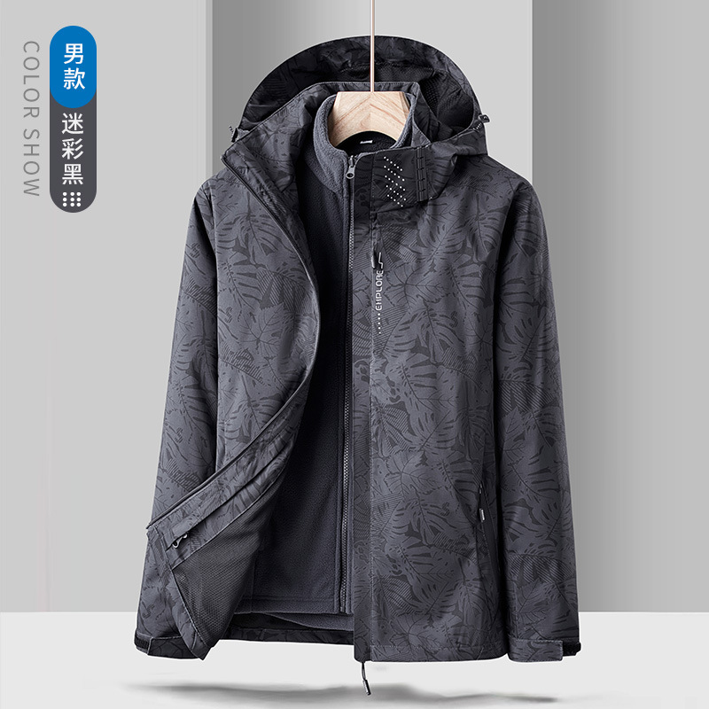 Hombres y mujeres 3 - en - 1 revestimiento delgado desmontable a prueba de viento impermeable al aire libre tibetano pareja trajes de montaña otoño invierno