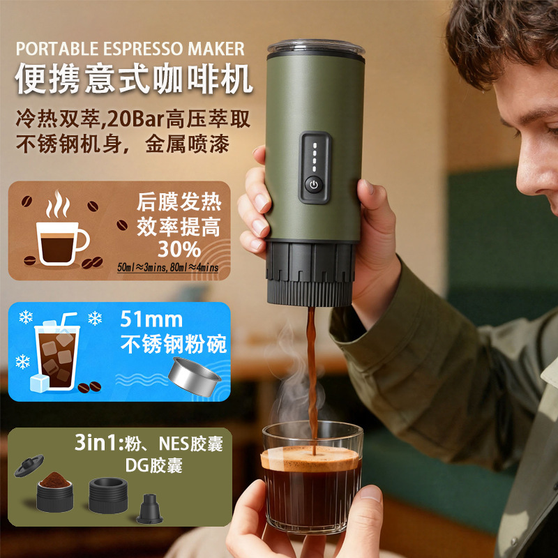 Portable Coffee Machine with Italian-Style High-Pressure Battery, Wireless Heating, Outdoor Camping 3-in-1 Capsule Espresso Grinder Portable Coffee Machine with Italian-Style High-Pressure Battery, Wireless Heating, Outdoor Camping 3-in-1 Capsule Espresso Grinder