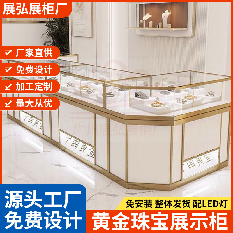 商场黄金珠宝展示柜不锈钢玻璃展柜台手表项链首饰中庭陈列柜设计