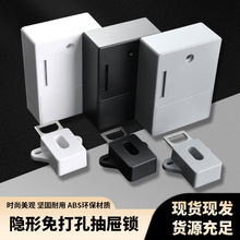 跨境爆款免开孔隐形锁储物柜更衣柜抽屉密码锁铁皮柜文件柜刷卡锁