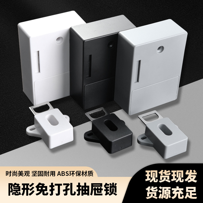 跨境爆款免开孔隐形锁储物柜更衣柜抽屉密码锁铁皮柜文件柜刷卡锁