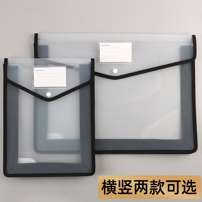 Bolsa de archivo transparente Kangbai A4 horizontal Tridimensional de gran capacidad bolsa de almacenamiento de papel de prueba de estudiante bolsa de archivo de datos A3