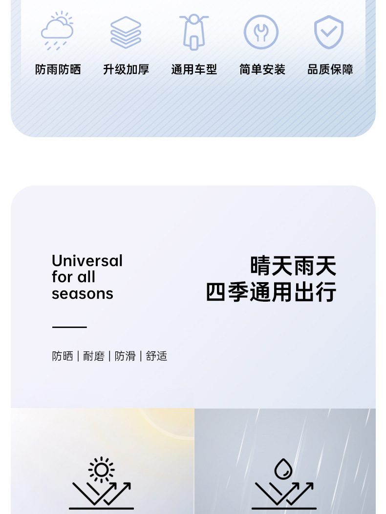 Electric Vehicle Cushion Waterproof Sunscreen Special Seat Cover for Emayadi Tall Bell Battery Tram Heat Insulation Rainproof Cushion Cover